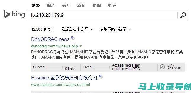 SEO查询站长工具实战指南：助力网站排名飞跃